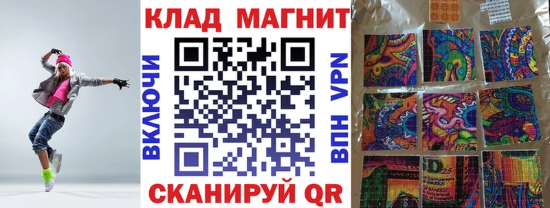 Купить наркотики Клинцы Экстази  Псилоцибиновые грибы  OMG онион  КОКАИН  Гашиш  МЕФ 