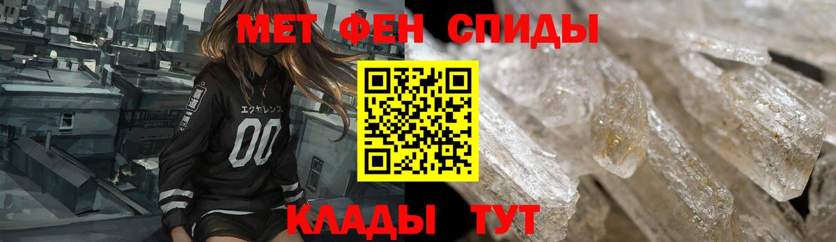 ГАШ  Клинцы  Вход с VPN  Cocaine  Где купить  Марихуана  Меф МЯУ МЯУ кристаллы 