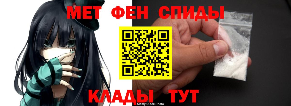 Амфетамин 98% Клинцы