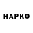Гашиш VHQ Matias Ortencia