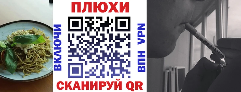 Canna-Cookies конопля  Клинцы 
