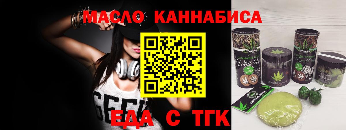 Клинцы  Canna-Cookies марихуана  Вход с VPN 