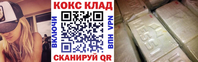 где купить наркоту  Клинцы  Cocaine Перу 