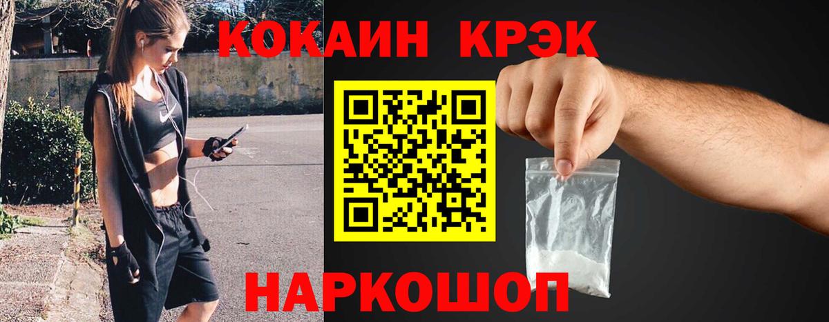 Кокаин Эквадор Клинцы