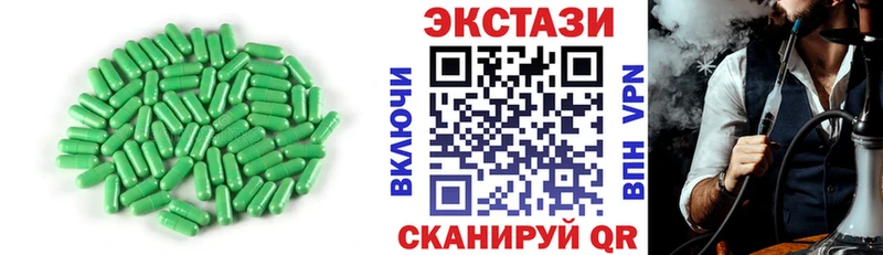 Экстази ешки  Клинцы 