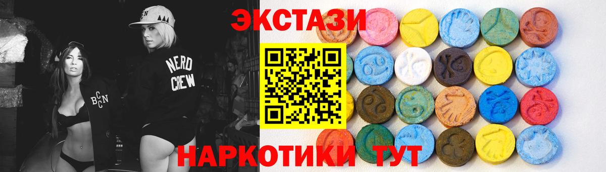 Каннабис  Hash Oil  Клинцы  ГАШИШ  МЕФ  Alpha PVP  Вход с VPN  COCAIN  ЛЁД  Марихуана 
