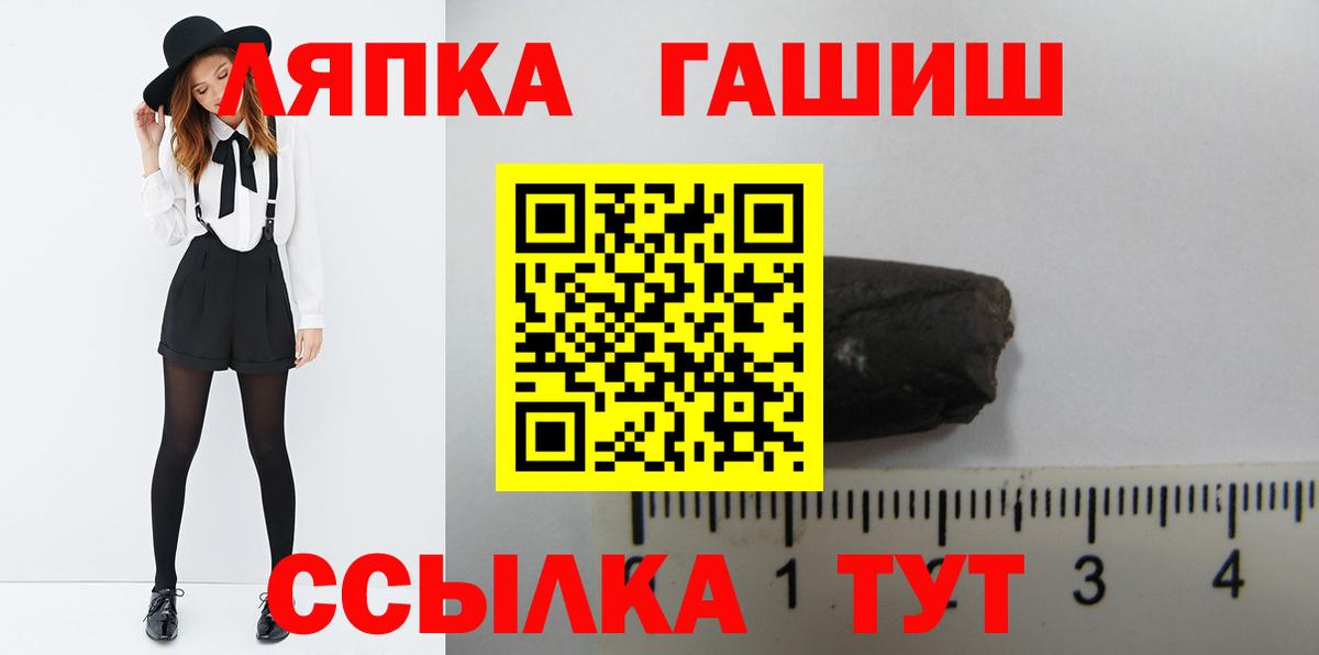 Клинцы  Гашиш хэш  Гашиш Premium  Вход с VPN 