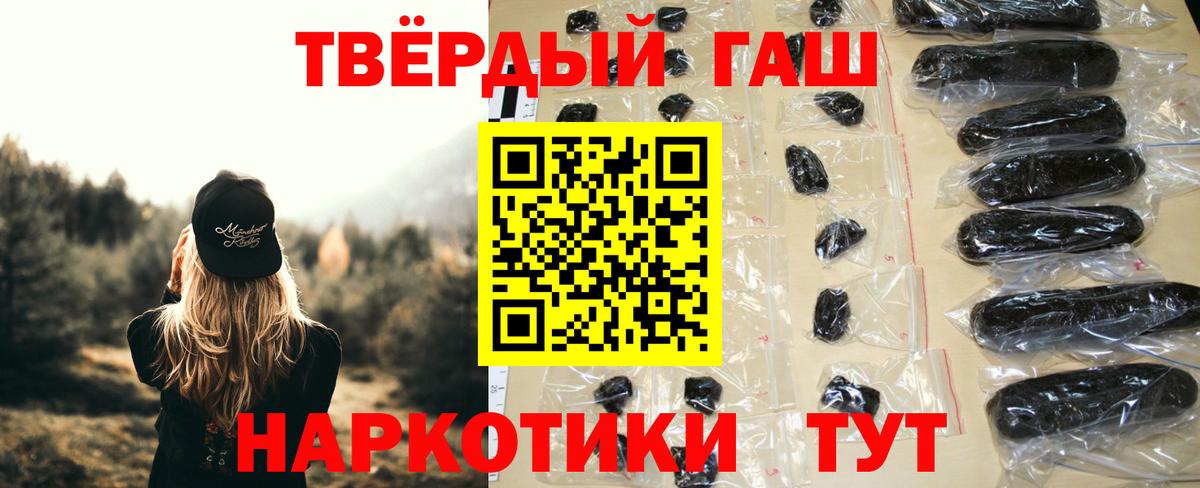 КЕТАМИН Клинцы