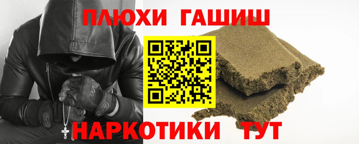 COCAIN Клинцы