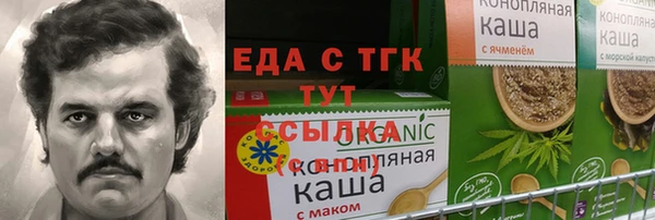 эйфоретик Новокубанск