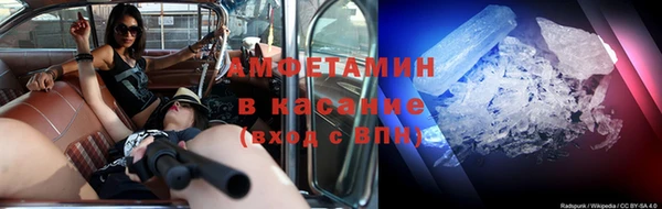 эйфоретик Новокубанск