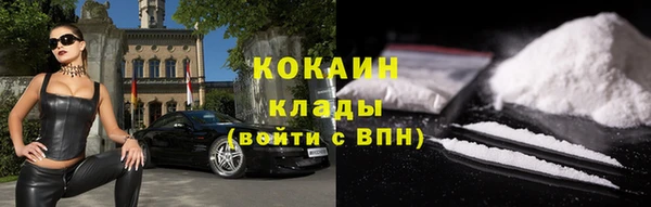 кристаллы Новодвинск