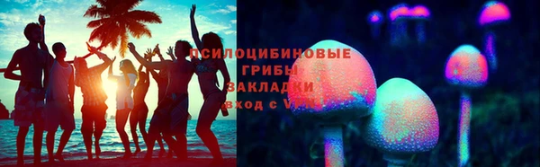 кристаллы Новодвинск