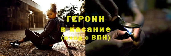 эйфоретик Новокубанск