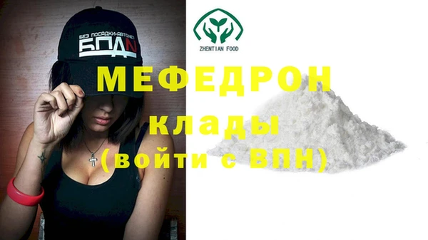 эйфоретик Новокубанск