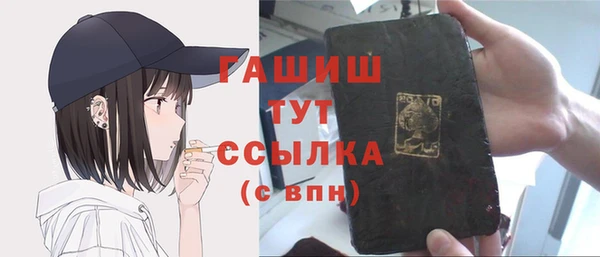 эйфоретик Новокубанск