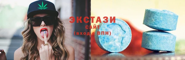 кристаллы Новодвинск