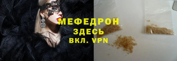твердый Новозыбков