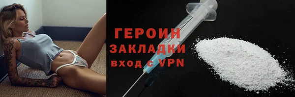 прущие грибы Нея