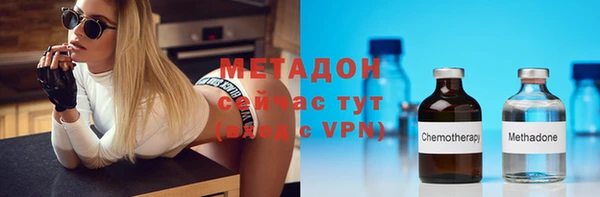 кристаллы Новодвинск
