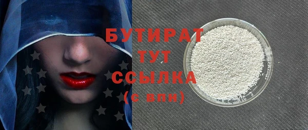 прущие грибы Нея