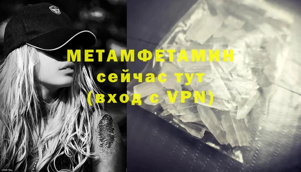 а пвп мука Нефтекумск