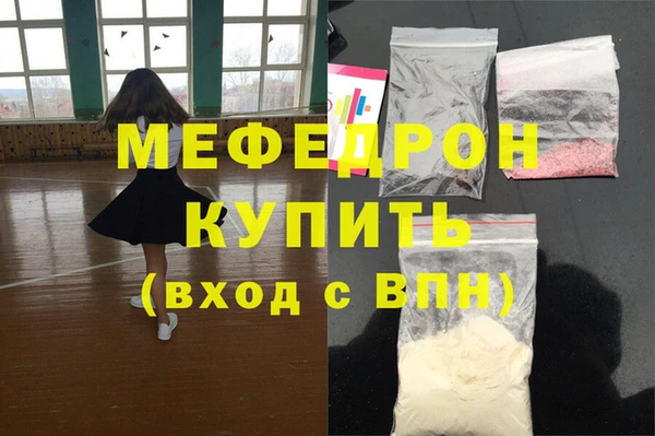 эйфоретик Новокубанск