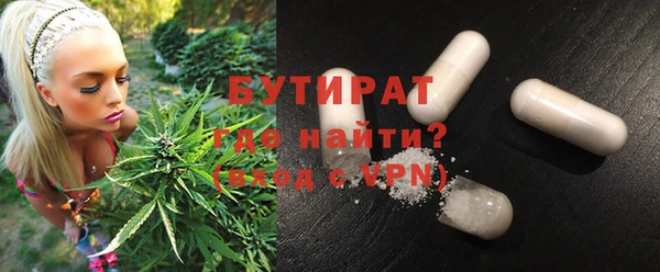 а пвп мука Нефтекумск