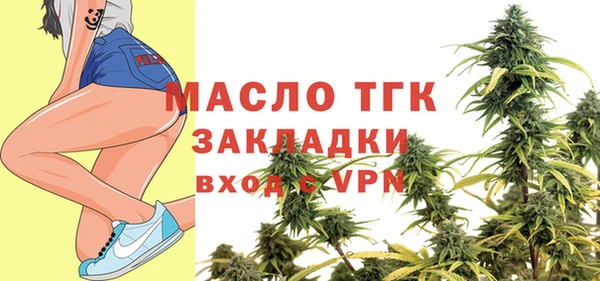 эйфоретик Новокубанск