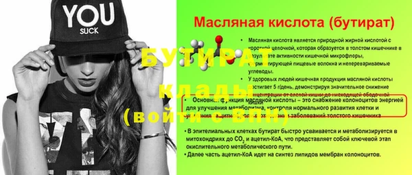 каннабис Нефтегорск