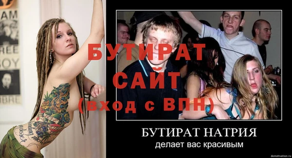 а пвп мука Нефтекумск