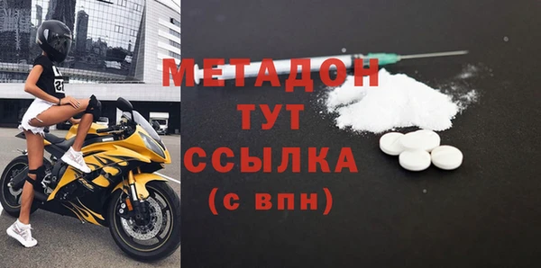каннабис Нефтегорск