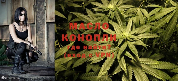 кристаллы Новодвинск