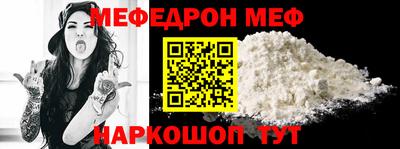 мефедрон VHQ Гусь-Хрустальный