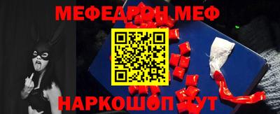 мефедрон VHQ Гусь-Хрустальный