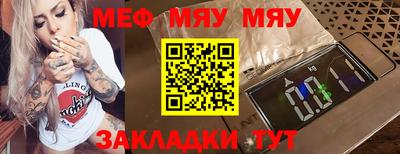 прущие грибы Гусиноозёрск