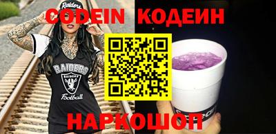 шишки Гусев