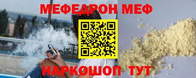 прущие грибы Гусиноозёрск