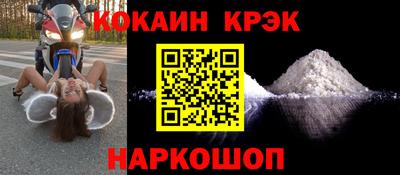 мефедрон VHQ Гусь-Хрустальный