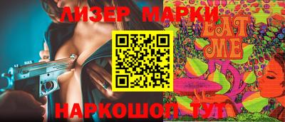 прущие грибы Гусиноозёрск