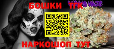 мефедрон VHQ Гусь-Хрустальный