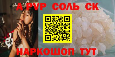 стаф Азнакаево