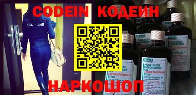 прущие грибы Гусиноозёрск