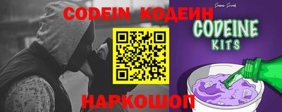 метадон Заволжье