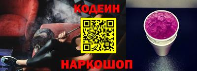 шишки Гусев