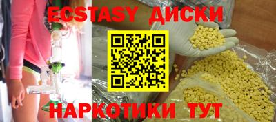 прущие грибы Гусиноозёрск