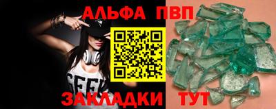 мефедрон VHQ Гусь-Хрустальный