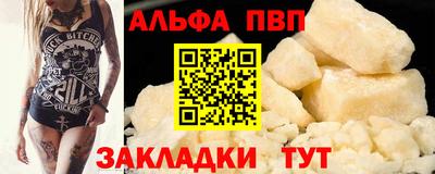 мефедрон VHQ Гусь-Хрустальный