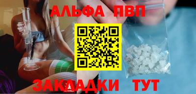 мефедрон VHQ Гусь-Хрустальный