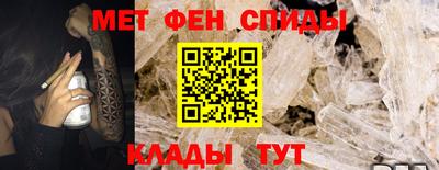 мефедрон VHQ Гусь-Хрустальный